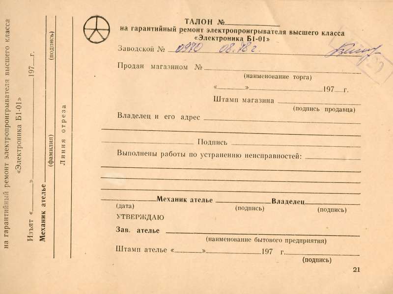 Форумы сайта \\