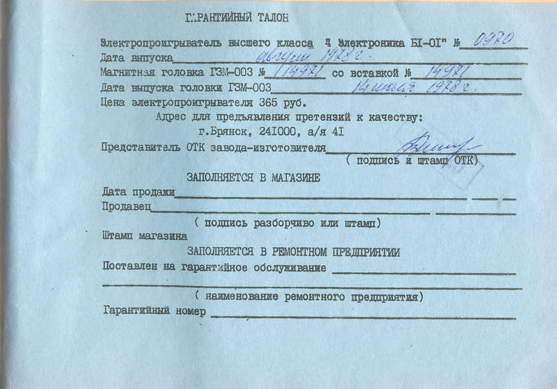 Форумы сайта \\