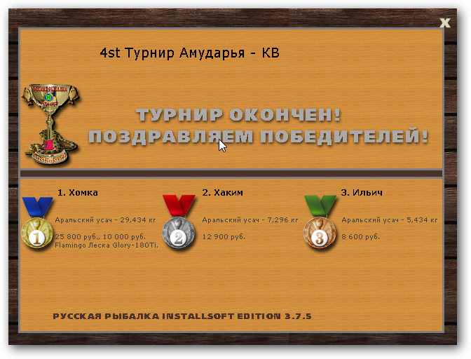 РУССКАЯ РЫБАЛКА Installsoft Edition 