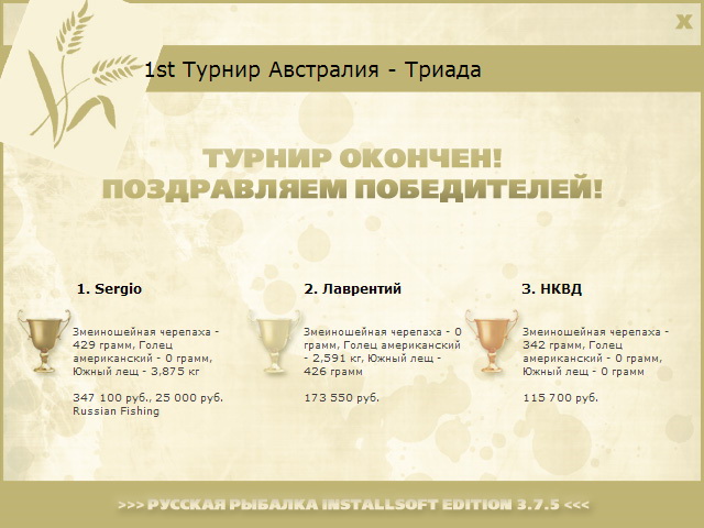 Австралия 