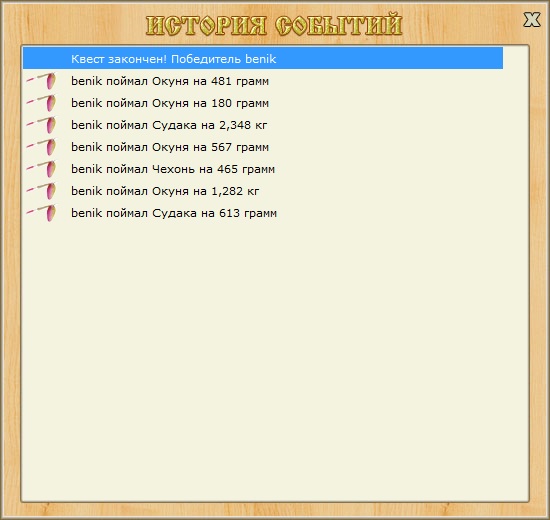 РУССКАЯ РЫБАЛКА Installsoft Edition 