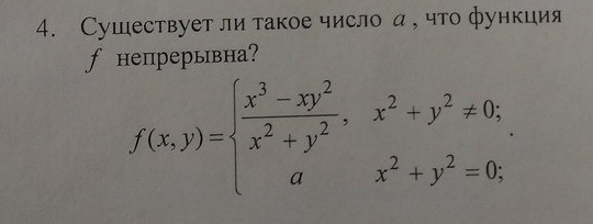 Математический форум Math Help Planet 