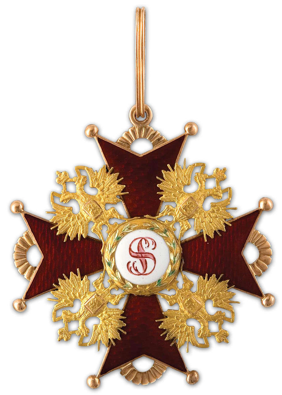  Орден св. Станислава.