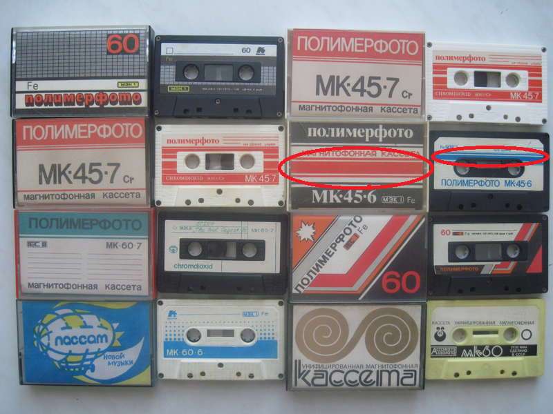  Отечественные кассеты