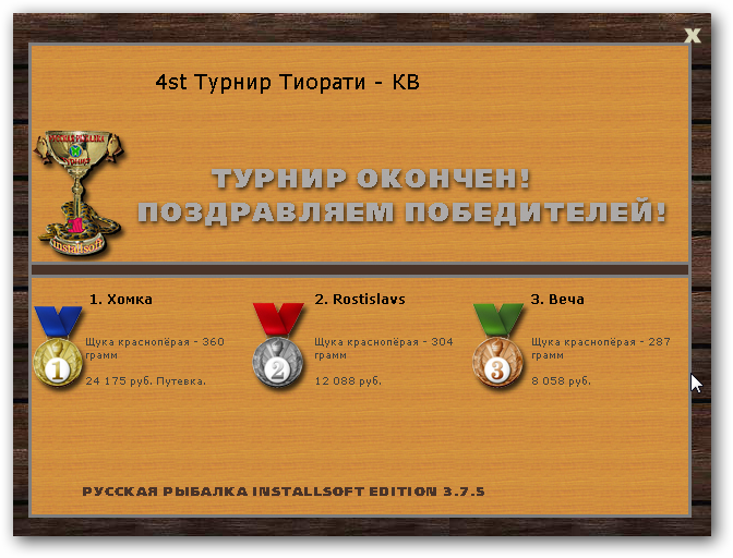 Осенние холмы 