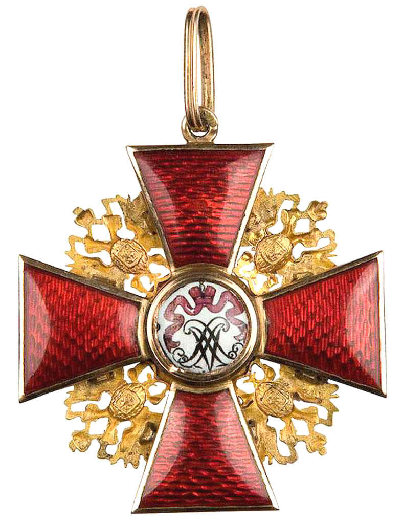  Орден св. Александра Невского.