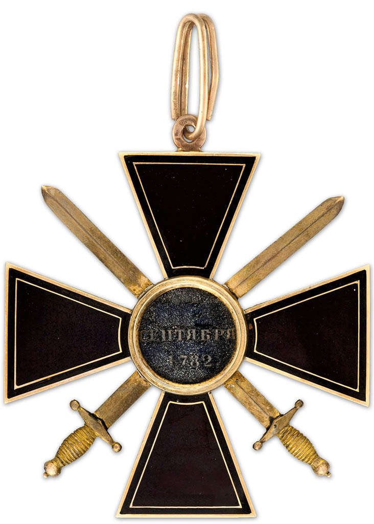  Орден св. Владимира.