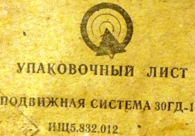 Изображение