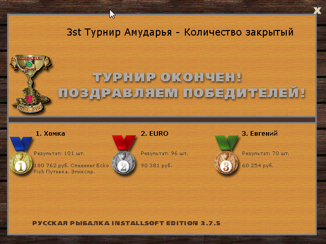 Пяндж 