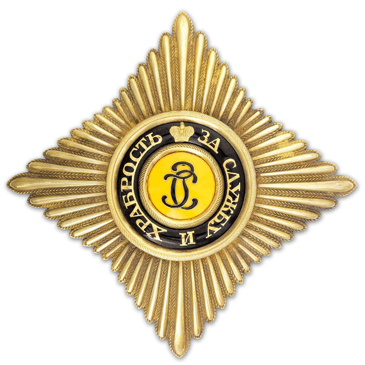  Орден св. Георгия