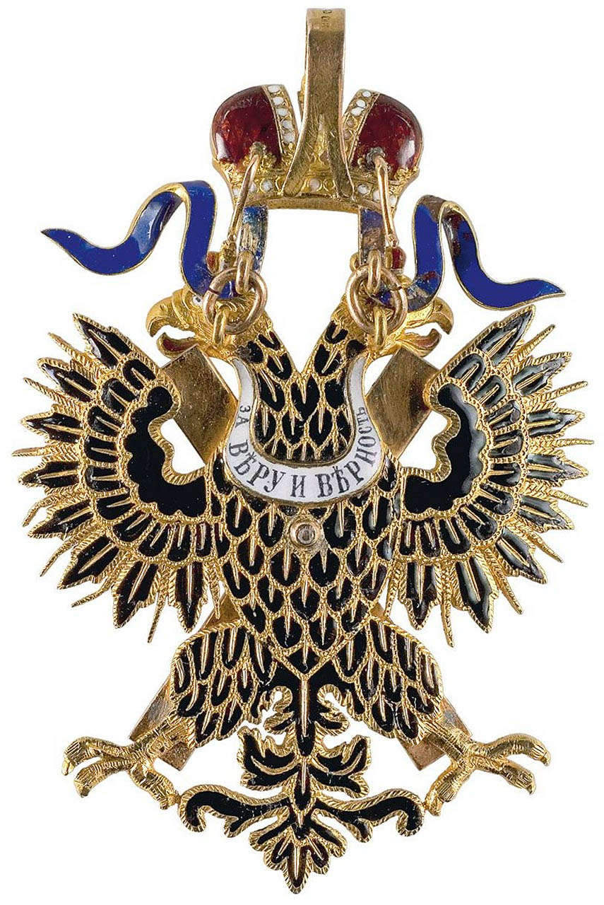  Орден св. Андрея Первозванного