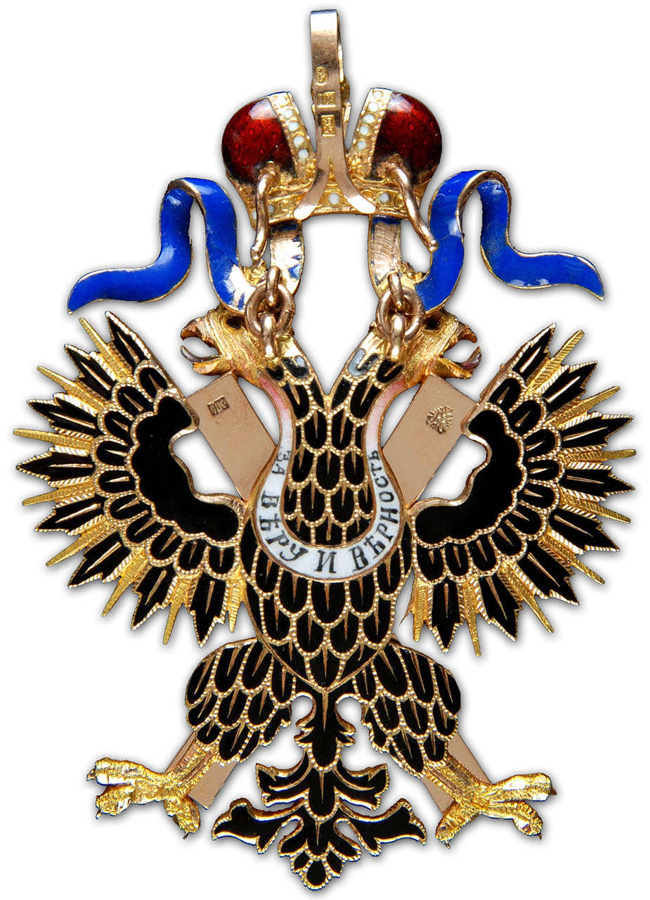  Орден св. Андрея Первозванного