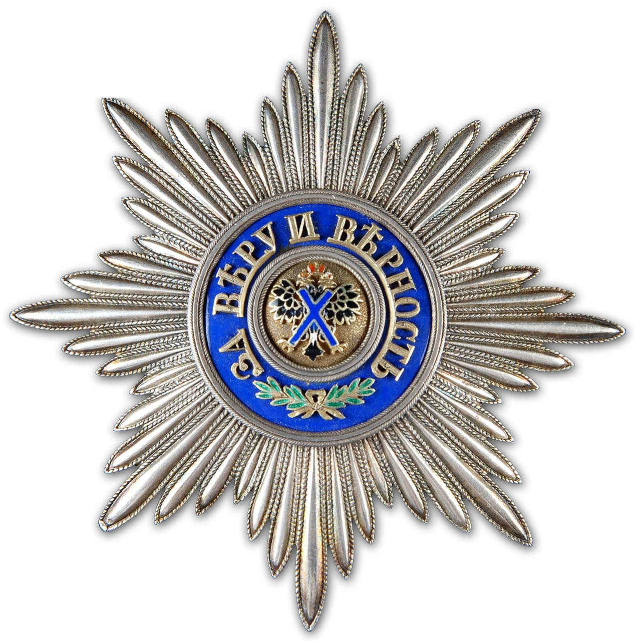  Орден св. Андрея Первозванного