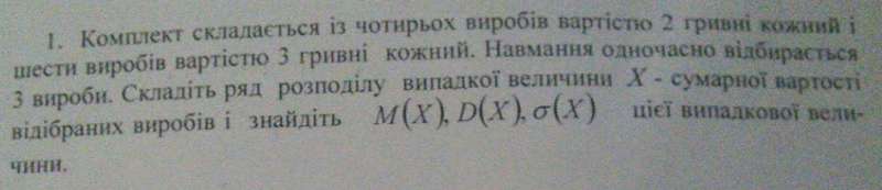 Математический форум Math Help Planet 