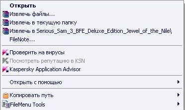 Проблемы с запуском и установкой игры 