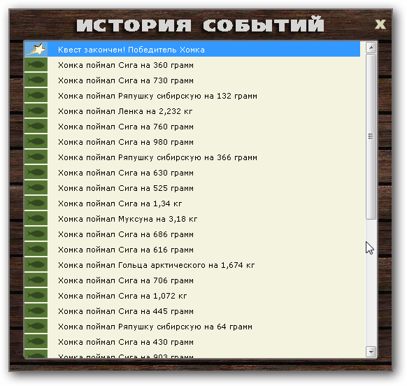 Просторы 