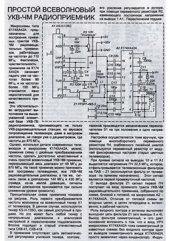  Есть такая мысль, которая потихоньку гложет.