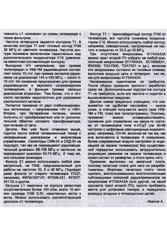  Есть такая мысль, которая потихоньку гложет.