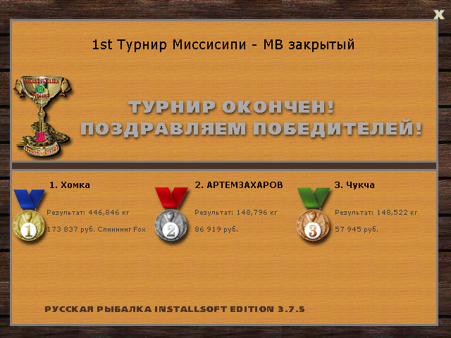 Родники 
