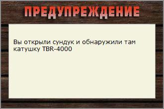 РУССКАЯ РЫБАЛКА Installsoft Edition 