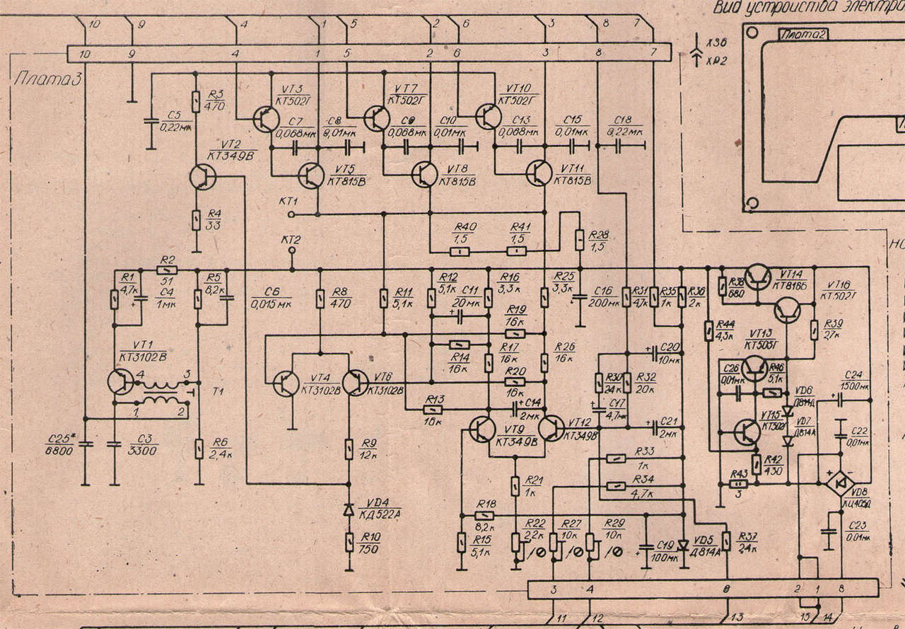 Электроника 012 проигрыватель схема