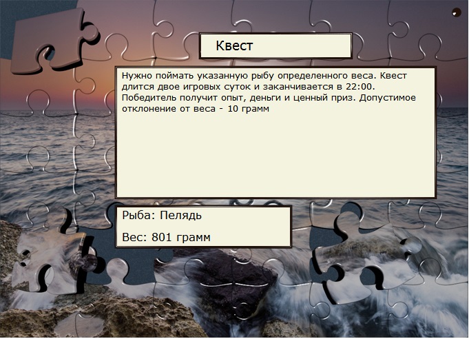 РУССКАЯ РЫБАЛКА Installsoft Edition 