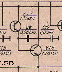 Схема электроники д1 012