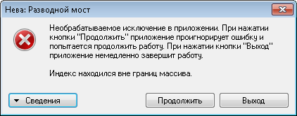 РУССКАЯ РЫБАЛКА Installsoft Edition 