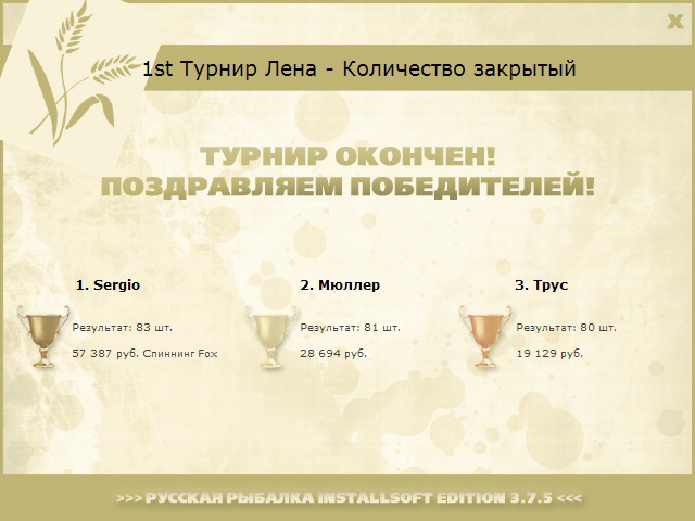 У высокой скалы 