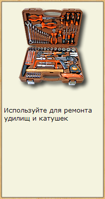 Пескара 