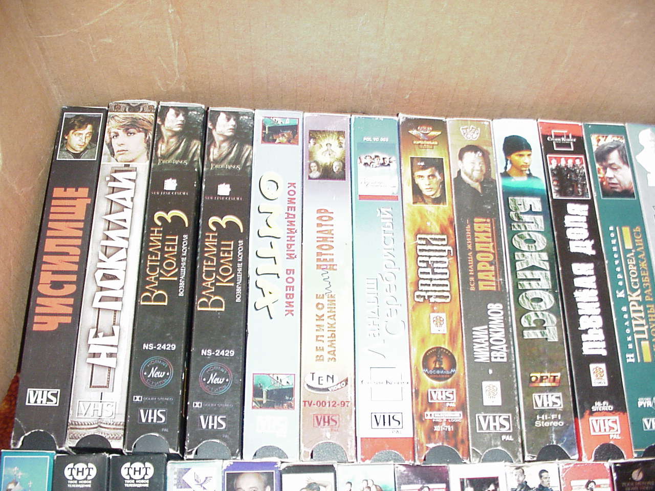 Радиотехника и СССР. 