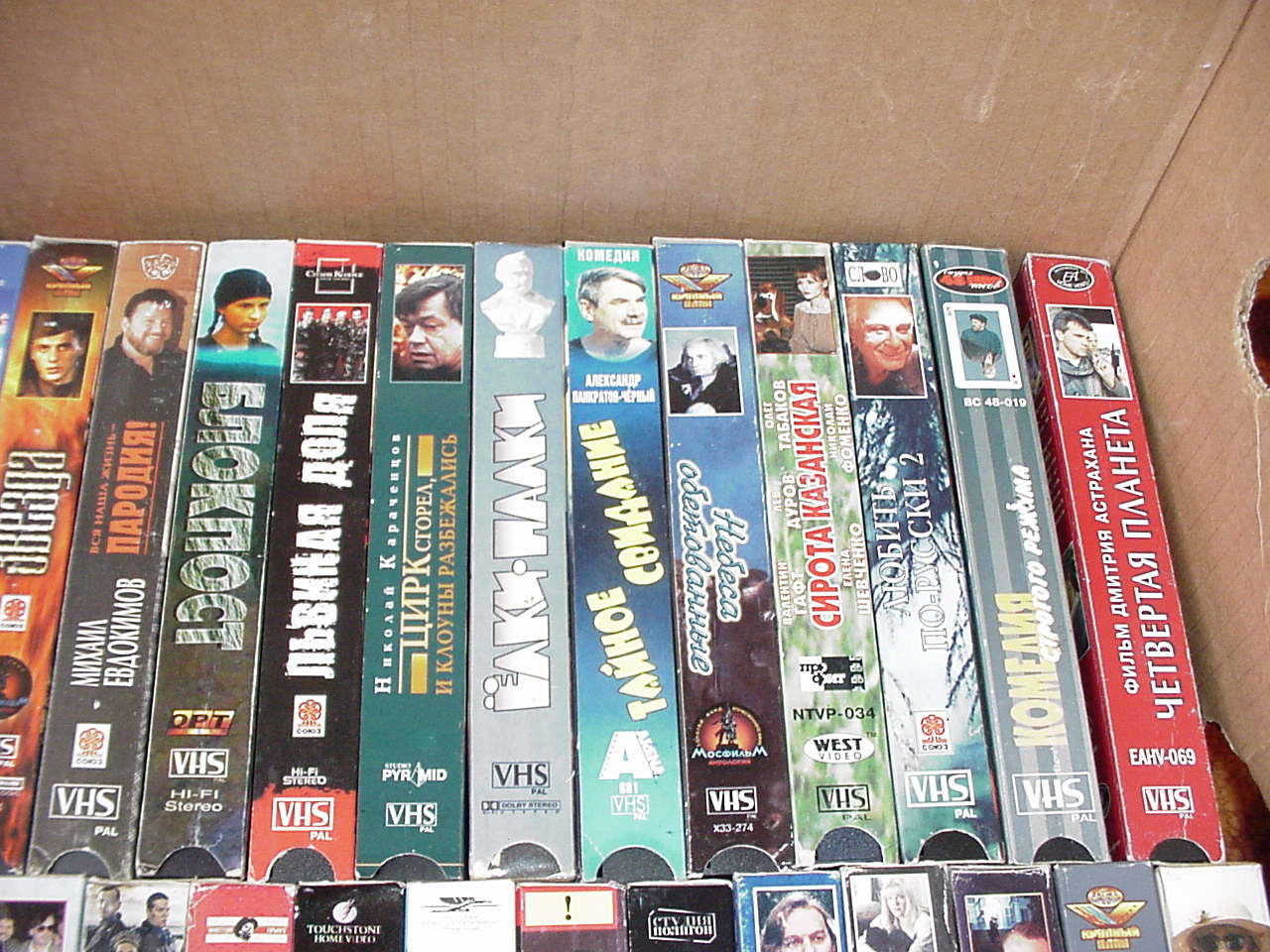 Радиотехника и СССР. 