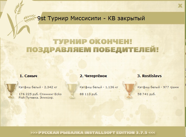 Замок Скала 