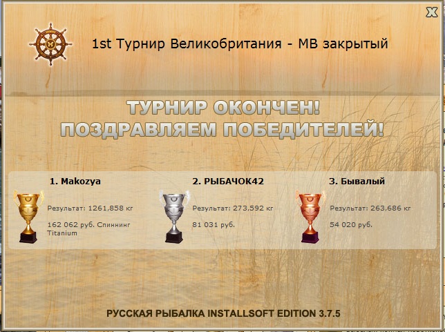 Одинокий маяк 