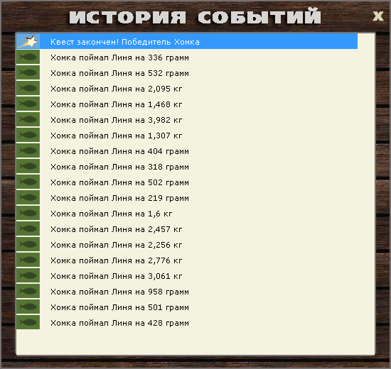 Туманная протока 
