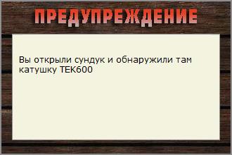 РУССКАЯ РЫБАЛКА Installsoft Edition 