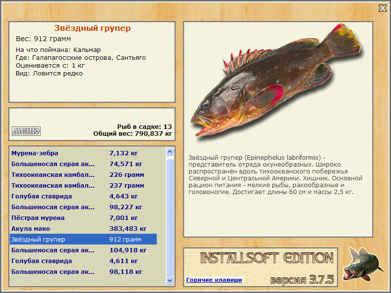 Галапагосские острова 