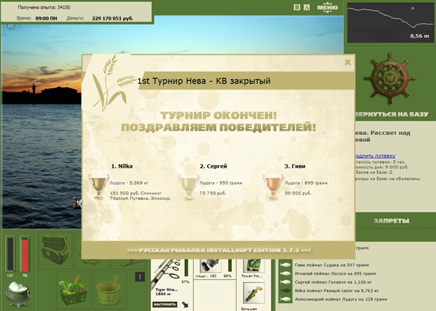 Рассвет над Невой 