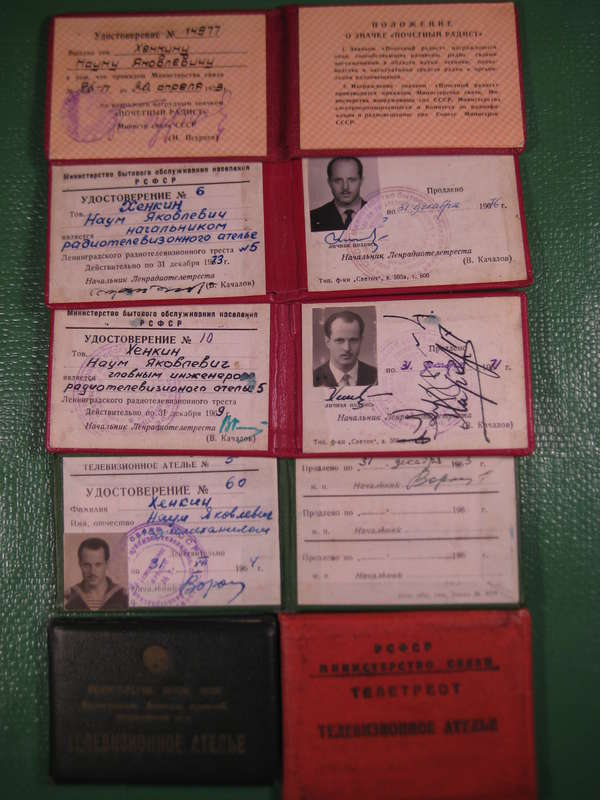 ВТОРАЯ ЖИЗНЬ СТАРОГО РАДИО - Поздравляем \\