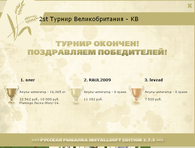Хмурый залив 