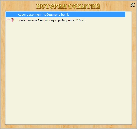 РУССКАЯ РЫБАЛКА Installsoft Edition 