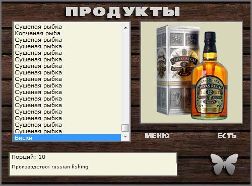 РУССКАЯ РЫБАЛКА Installsoft Edition 