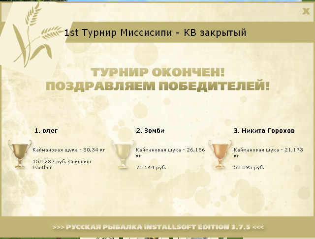 Кентуки 