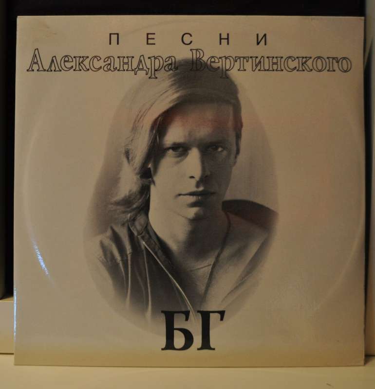  Только рок. Редкие или необычные виниловые пластинки 80 гг