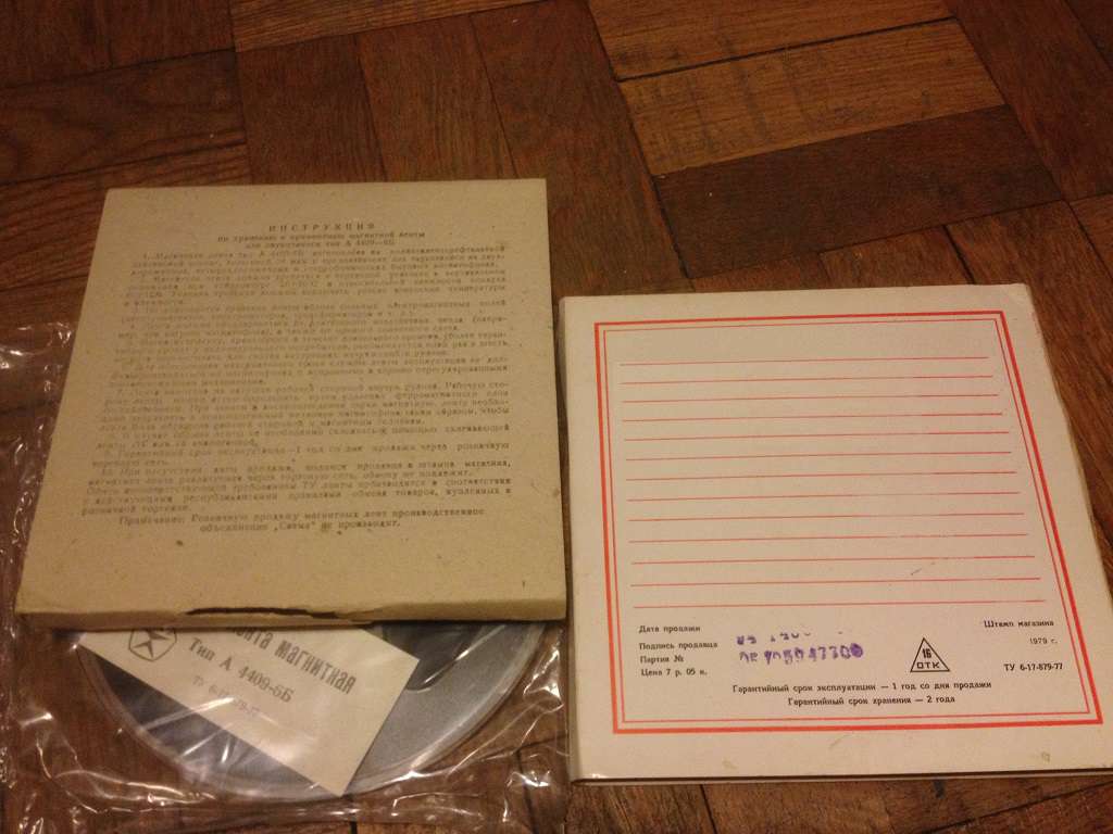  Аутентичность катушек и коробок.Заново