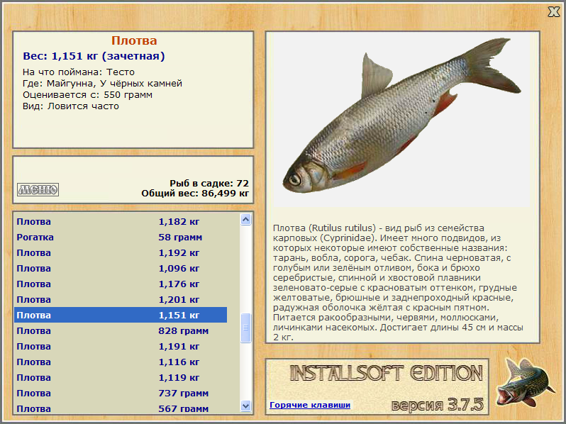 турниры • РУССКАЯ РЫБАЛКА