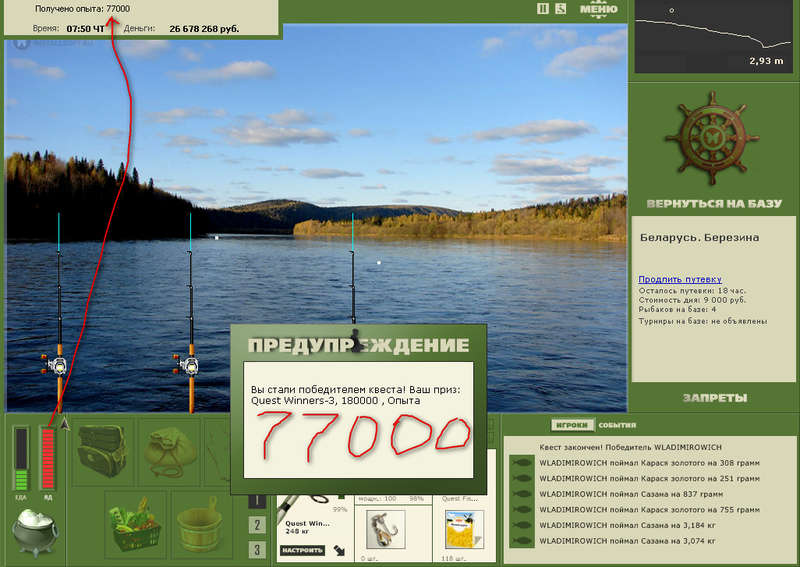 РУССКАЯ РЫБАЛКА Installsoft Edition 