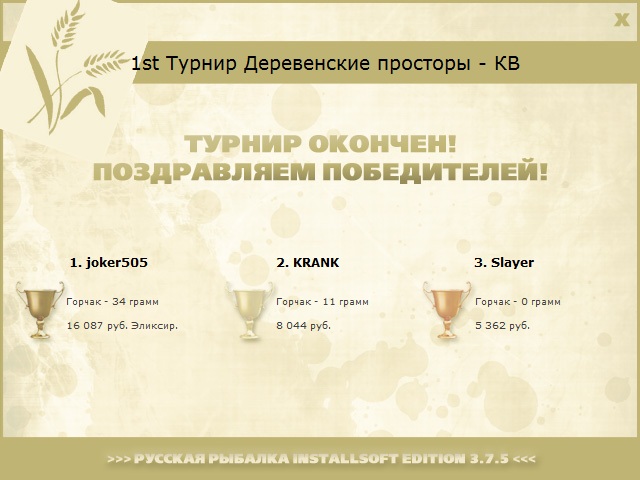 Берег детства 