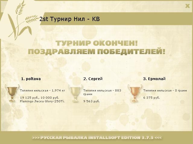 Зелёный залив 