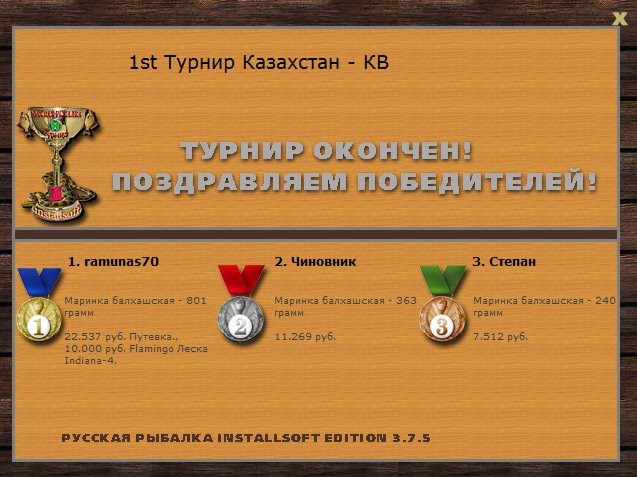 Или 